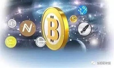imToken钱包苹果版